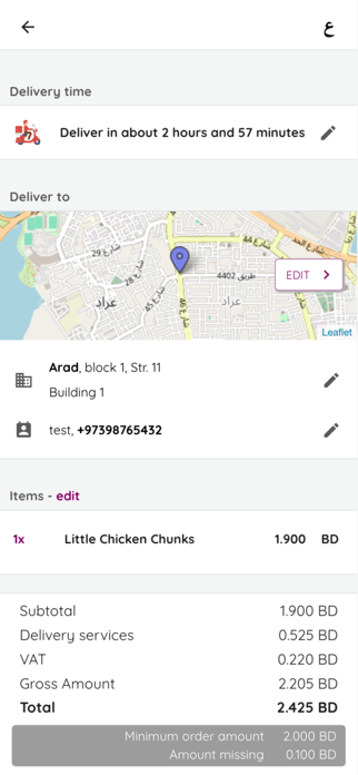 3lines restaurant Screenshot 6 of 6