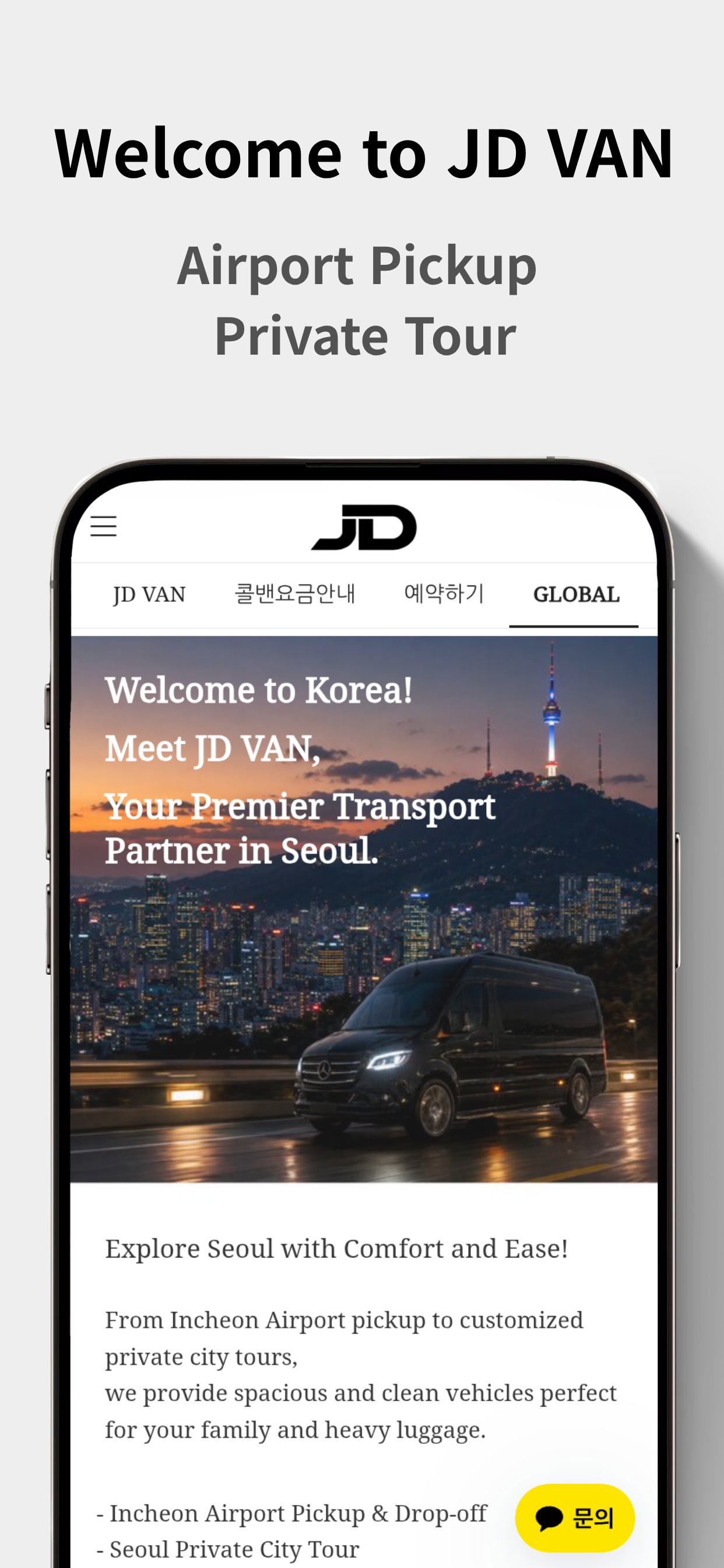 JD VAN screenshot 7