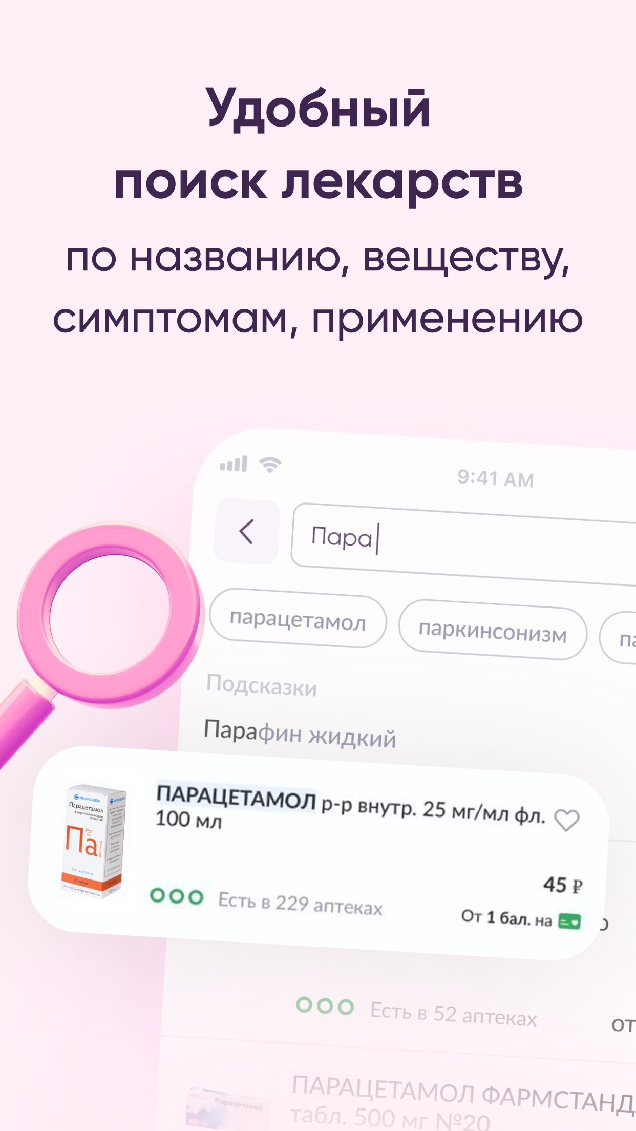 https://is1-ssl.mzstatic.com/image/thumb/PurpleSource221/v4/2d/fd/4c/2dfd4c37-8ef5-eccb-7bef-e46b3df36cdd/5.png/1242x2208.png