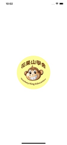 Monkey King Education Centre screenshot