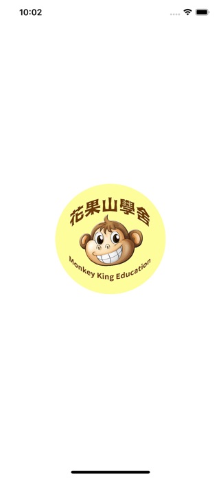 Monkey King Education Centre Screenshot 1 of 4