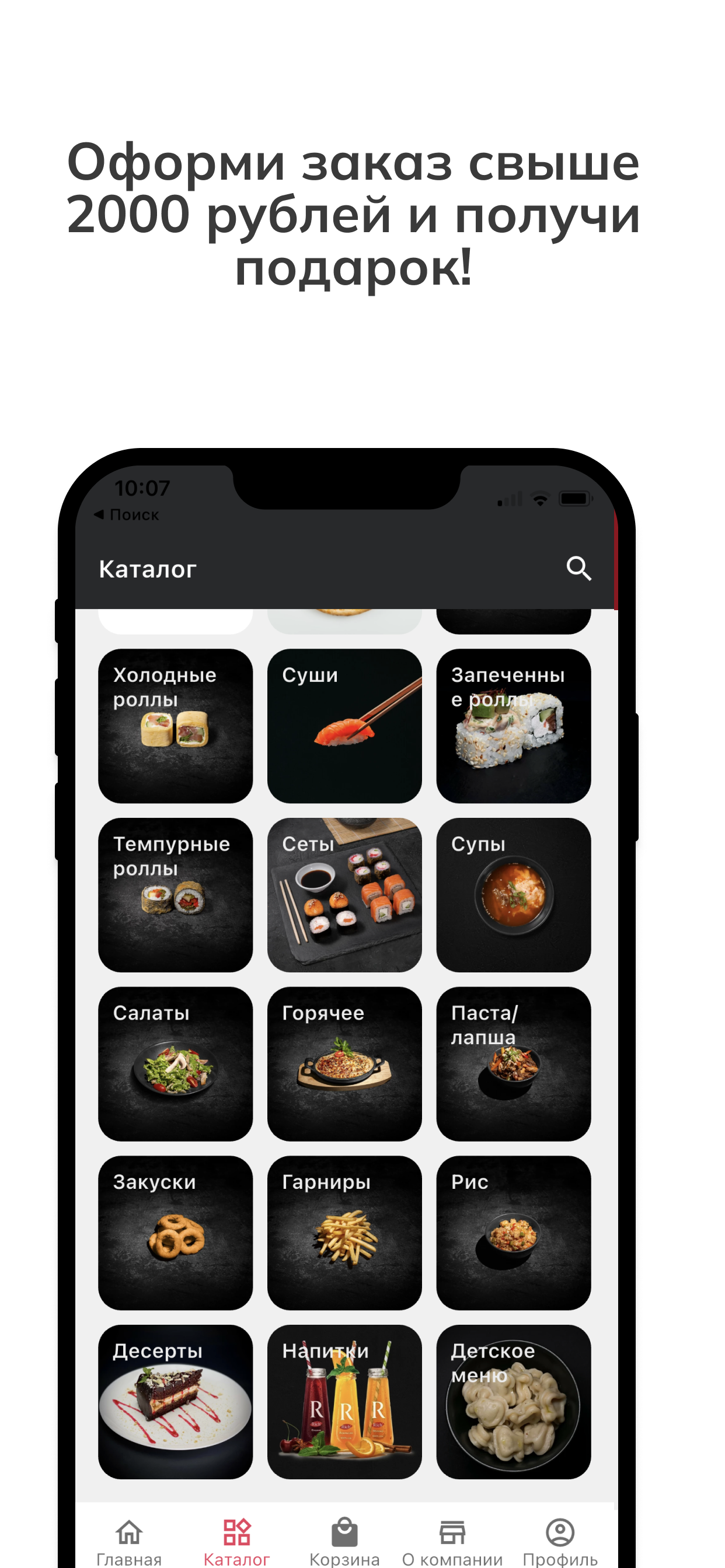 Roll-n-Roll screenshot 3