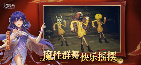 超自然行动组 screenshot 5