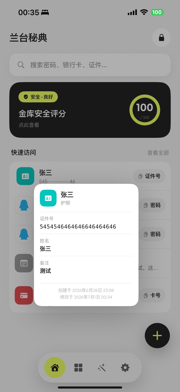 iPhone screenshot