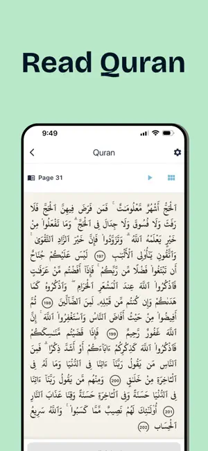 Deen n’ Dunya screenshot 2