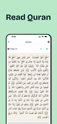 Deen n’ Dunya screenshot