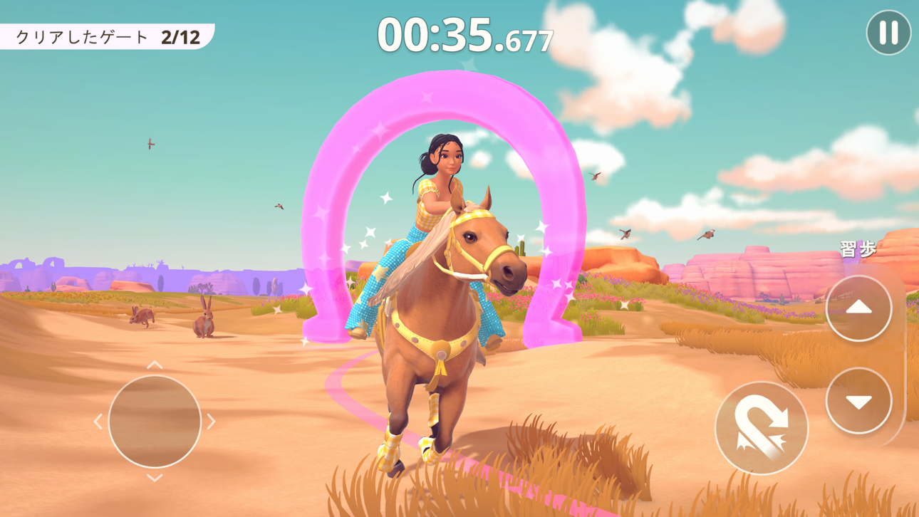 Barbie™ Horse Ride & Rescue iOS Mod IPA screenshot 4 - iOS game interface