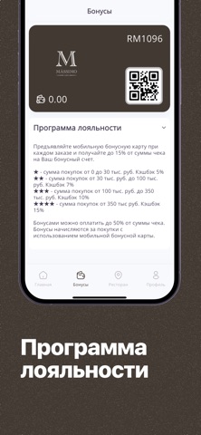 Massimo cafe screenshot