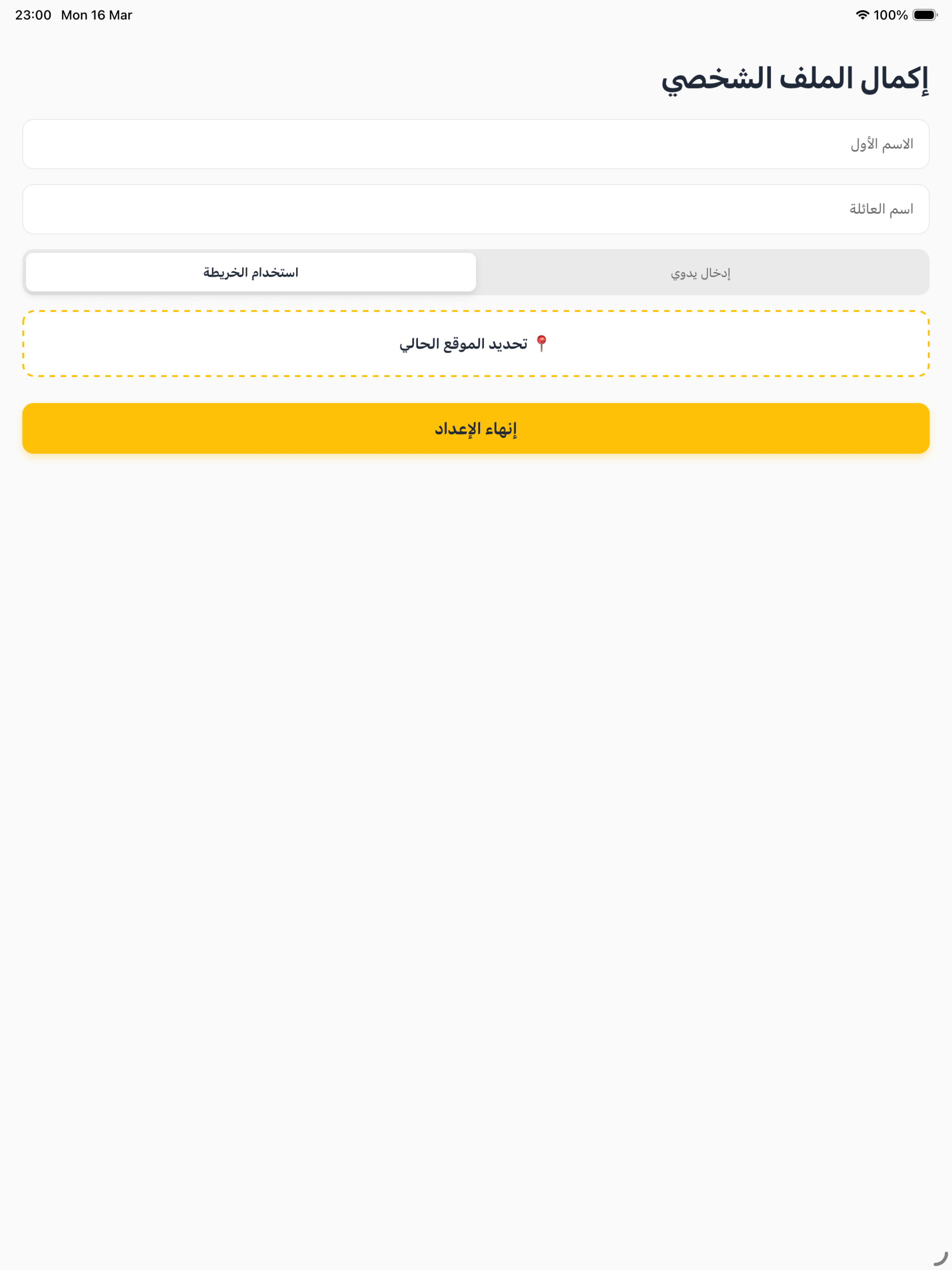 واحد اثنين