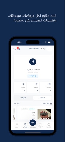 BrandHub screenshot
