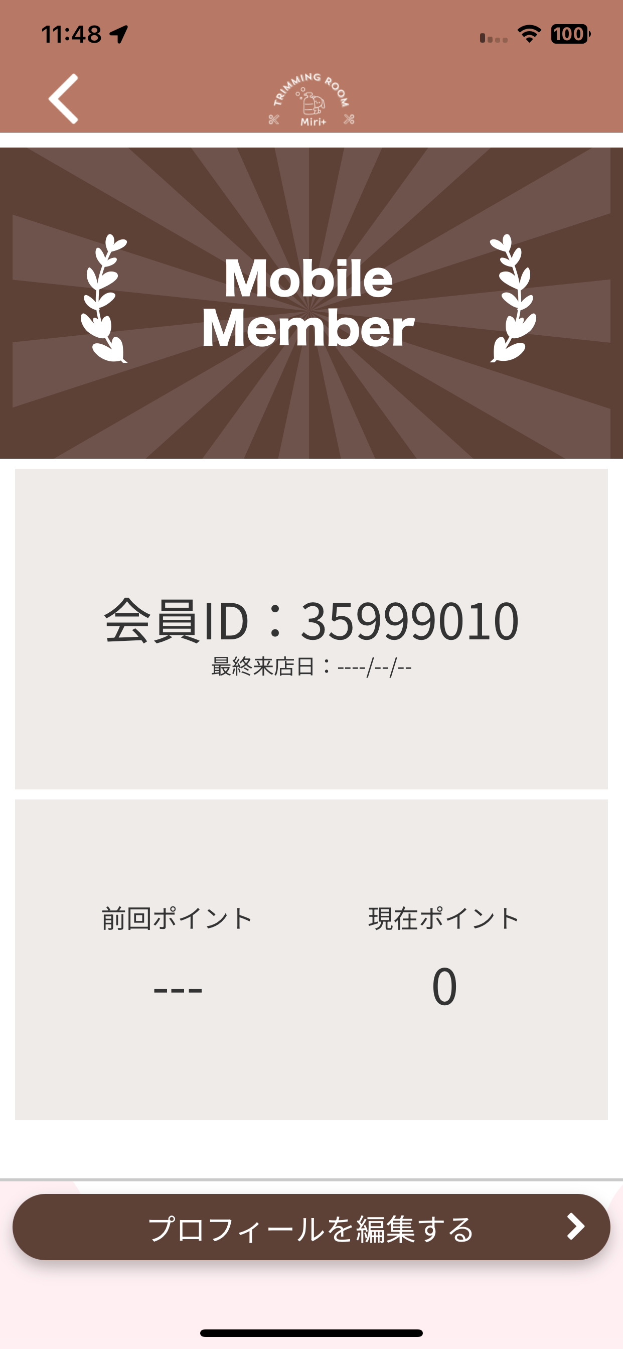 瀬戸川温泉トリミングルーム Miri+ 公式アプリ screenshot 3