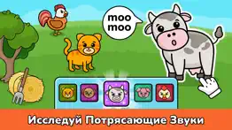 Детское пианино игры для детей айфон картинки 1