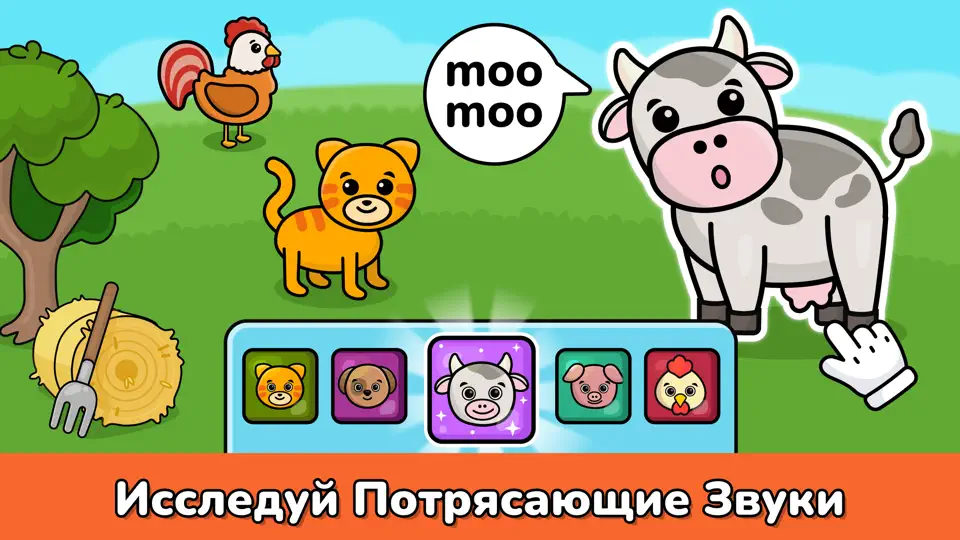 Скриншот Детское пианино игры для детей на iPhone 1