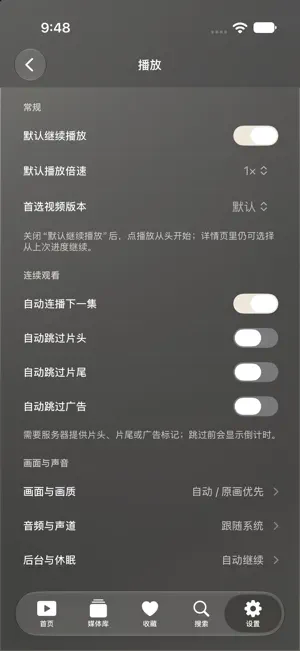 Zplayer Private Cinema screenshot 1