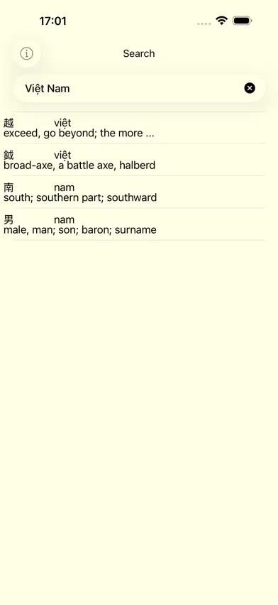 HanViet screenshot 1