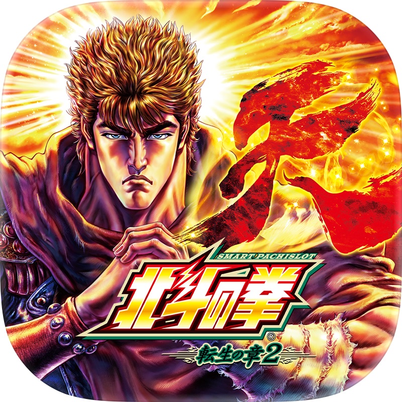 スマスロ サンダーV screenshot 8