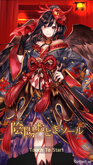 Otogi Screenshot