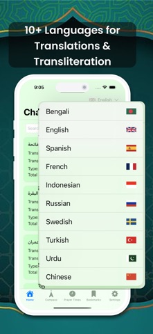 Quran Offline Pro: Ramadan iPhone screenshot