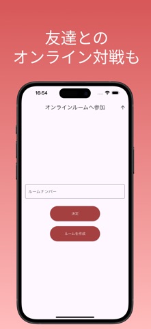 スリリング将棋 -駒が2倍動く将棋アプリ- screenshot