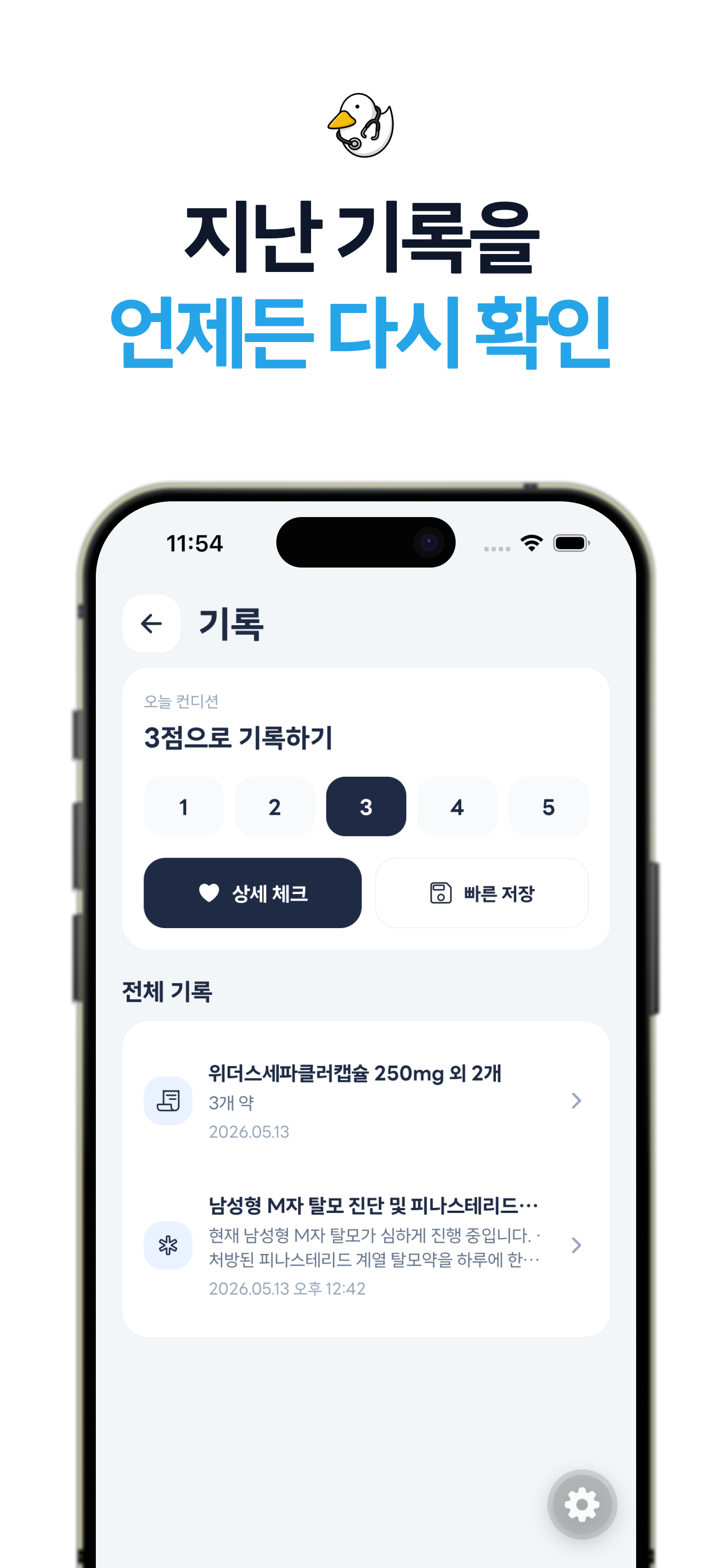 오리슨