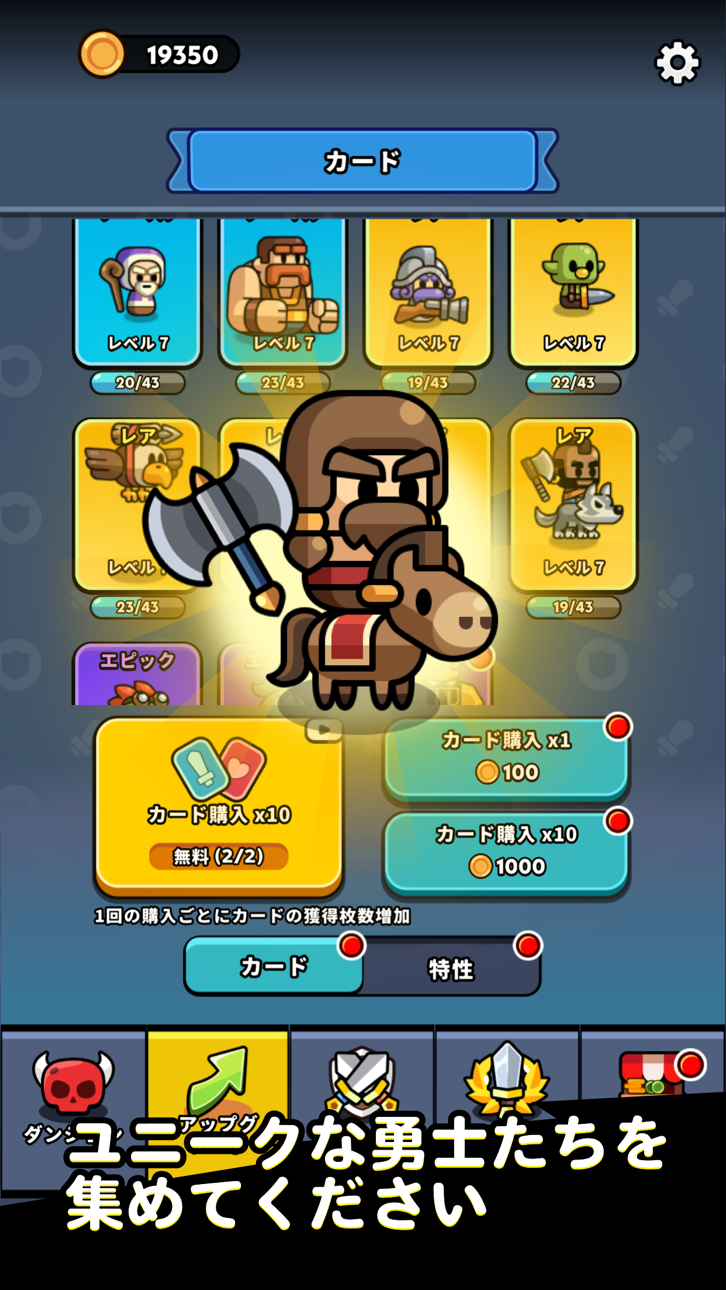 Tiny Warriors Rush - Idle TD Hack screenshot 3 - iOS game interface