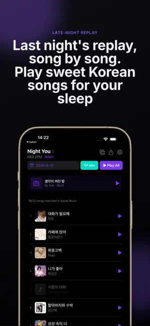 Night Replays screenshot 1