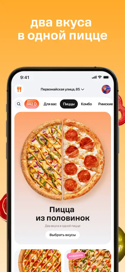 Screenshot 5 di 6 di Dodo Pizza Delivery