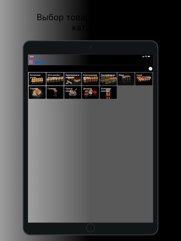 Мой сосед Tsukiji