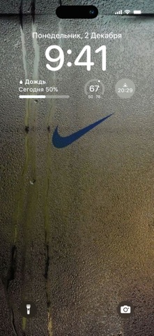 Обои на Айфон: Эстетичные 4K iPhone screenshot 3