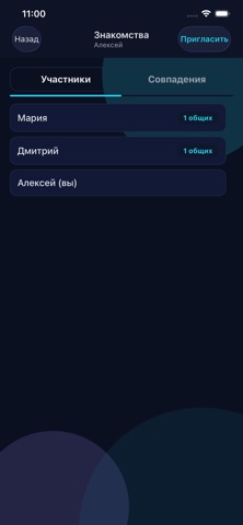 Converra screenshot 3