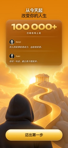 Olimp 每日励志语录 名言小组件 screenshot