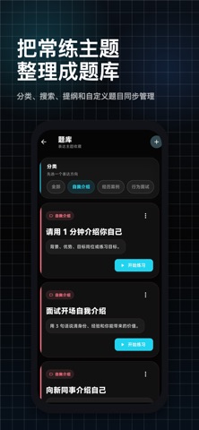 SoloBooth screenshot