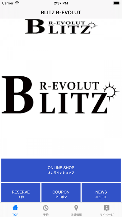 Screenshot #1 pour BLITZ R-EVOLUT