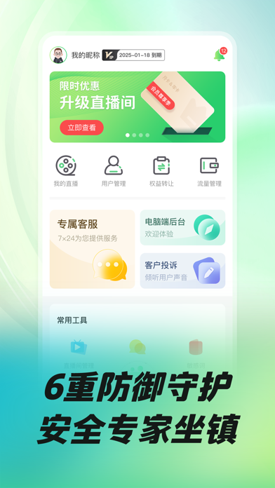 Good Culture Media Co., Ltd. Screenshot
