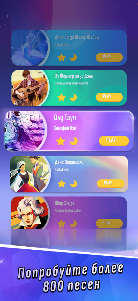 Piano Tiles 2™ - игра на рояле screenshot 2