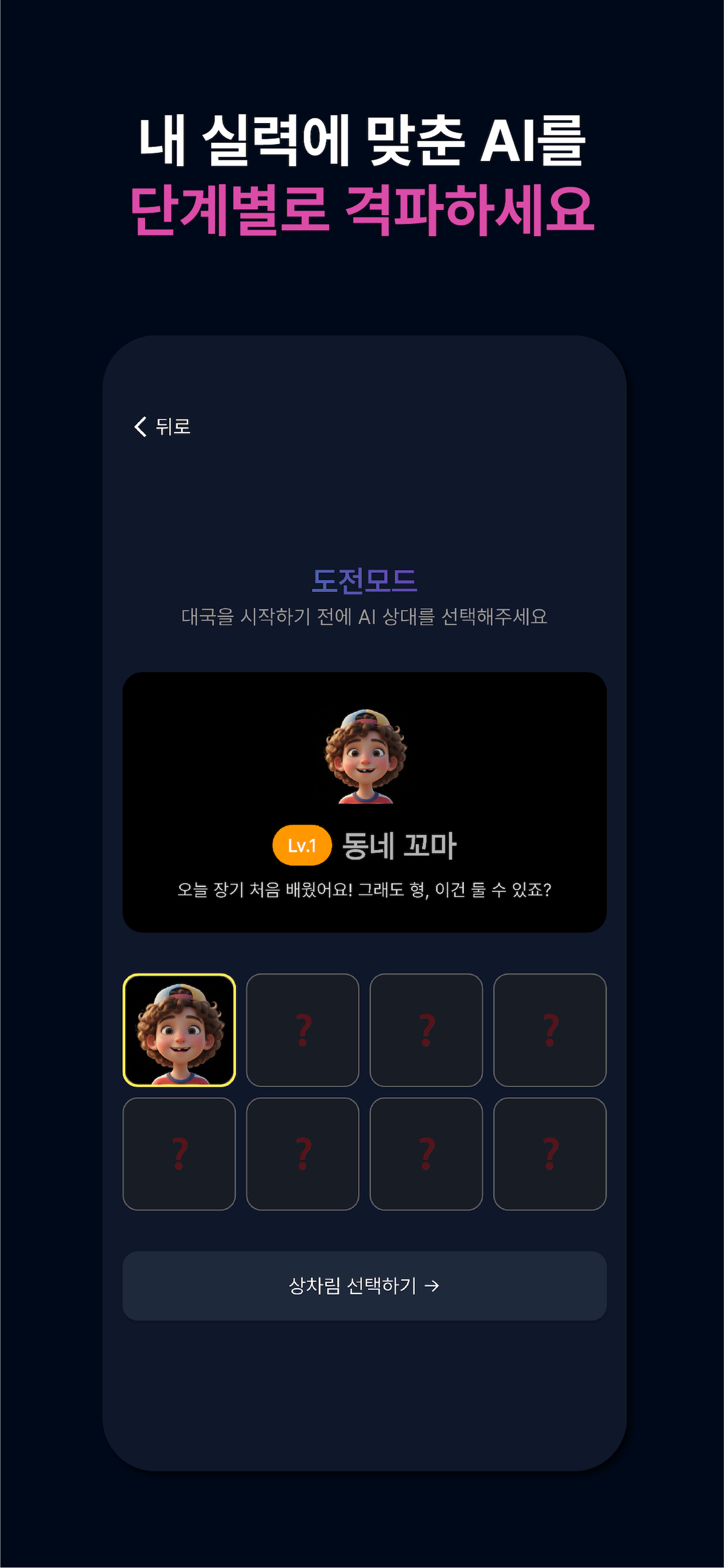 장기 마스터즈