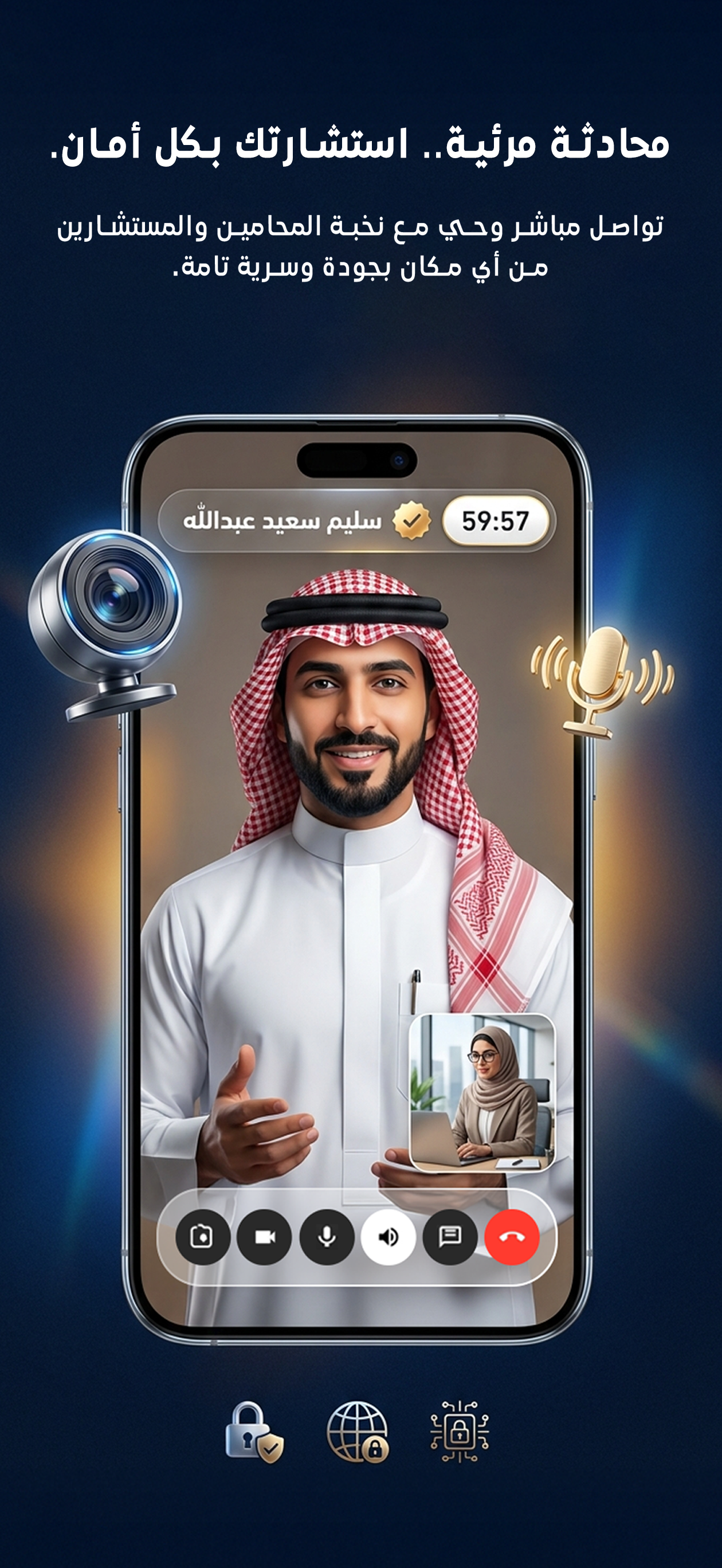جدير القانونية screenshot 2