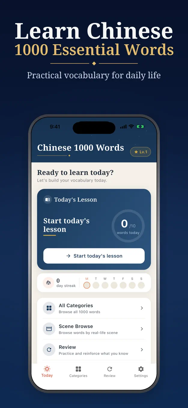 Chinese