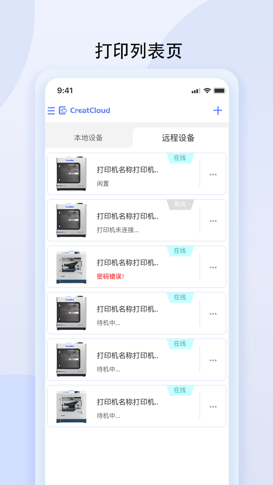 #2. CreatCloud (macOS) Bởi: Henan Creatbot Technology Limited