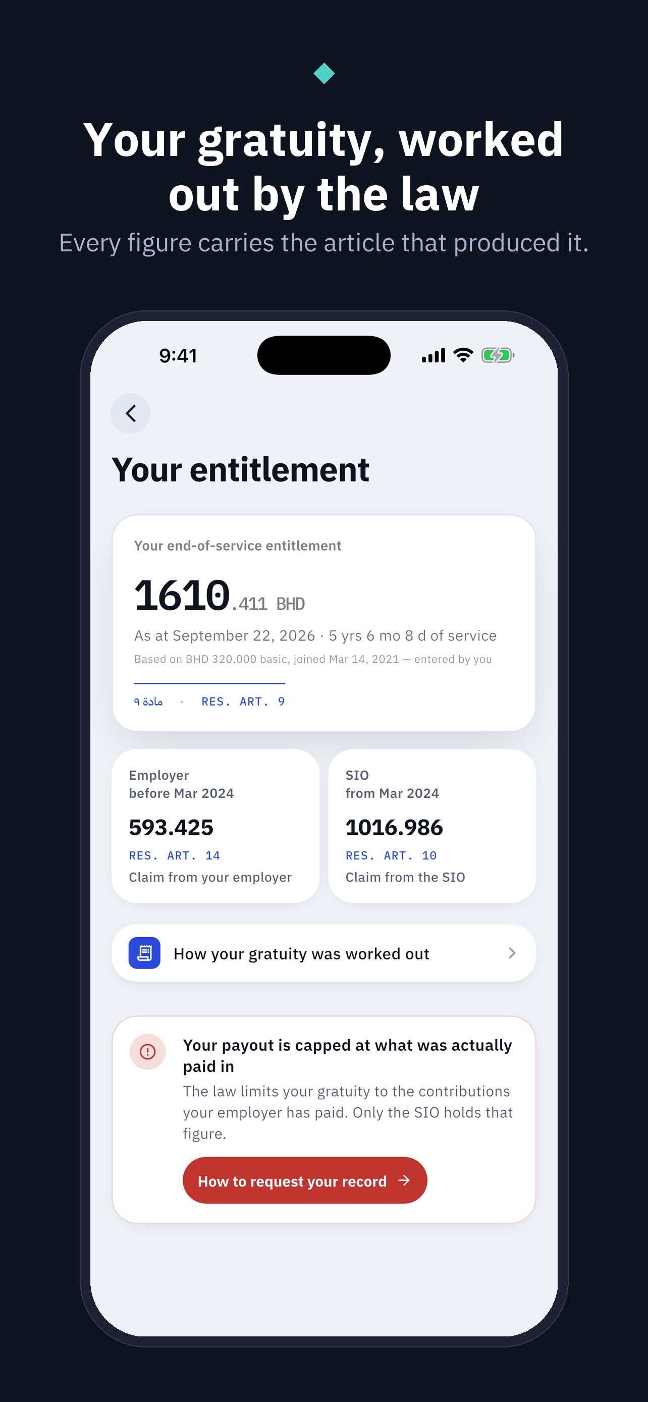 Screenshot 1 of Haqdar: Gratuity & Labour Law