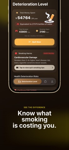 NowQuit Screenshot 3 of 4