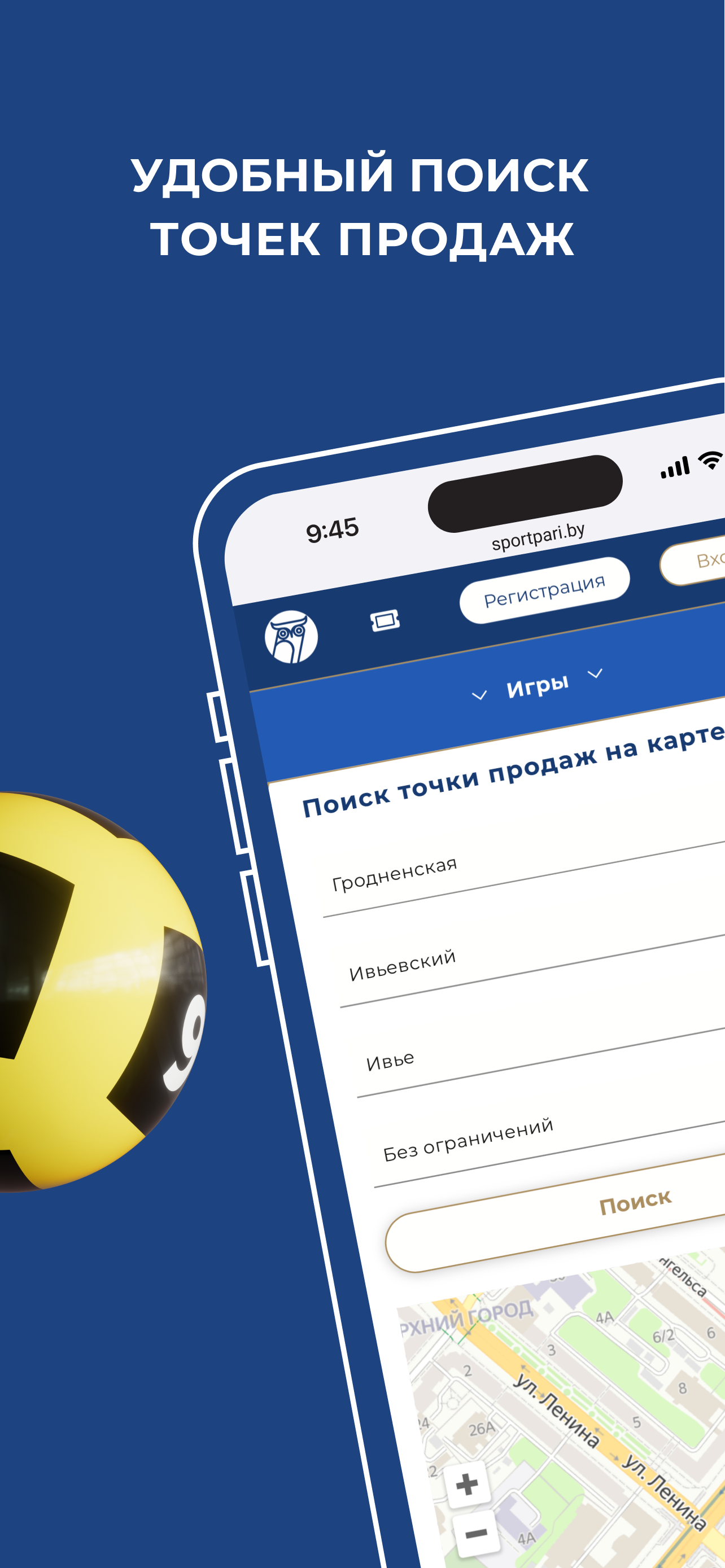 Sportpari
