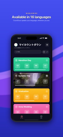 CountDoun Screenshot 5 of 5