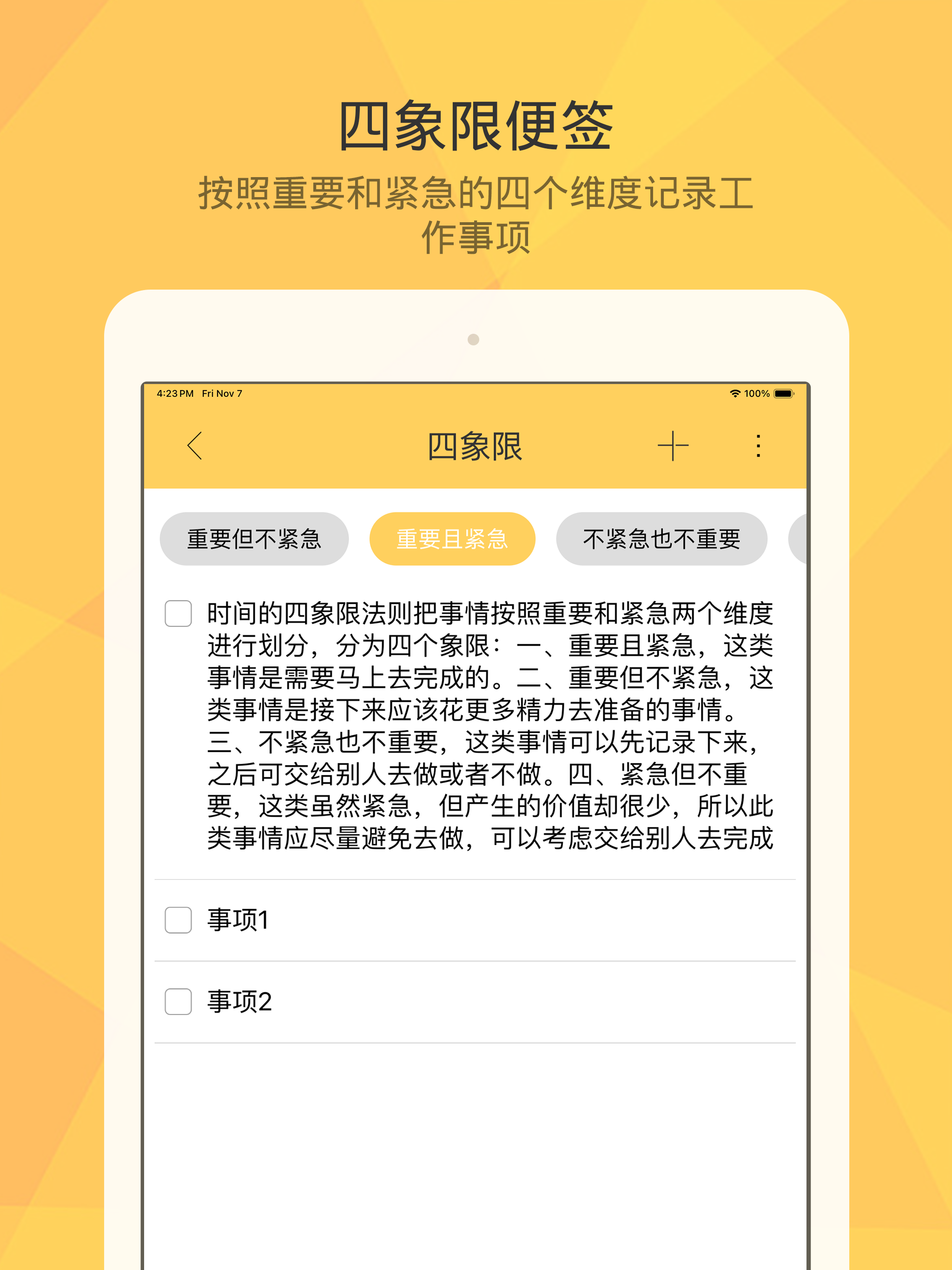 云小记