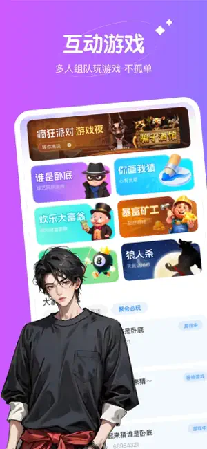 小时差 screenshot 1