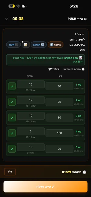 HFitJourney screenshot 2