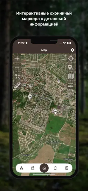 Hunters screenshot 3