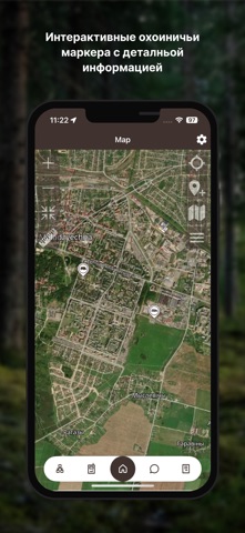 Hunters screenshot