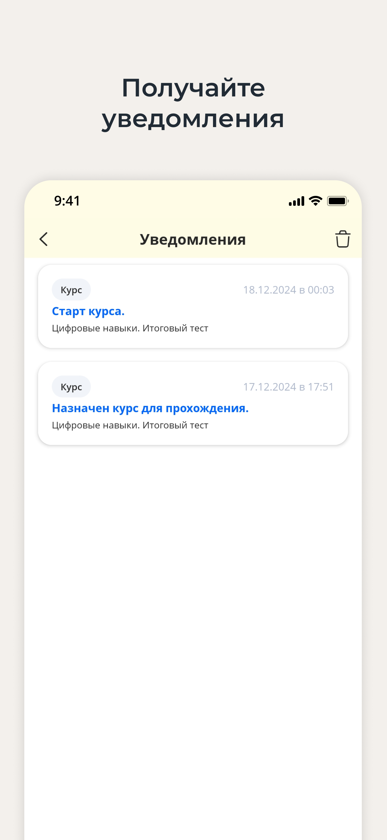 Академия FUN&SUN