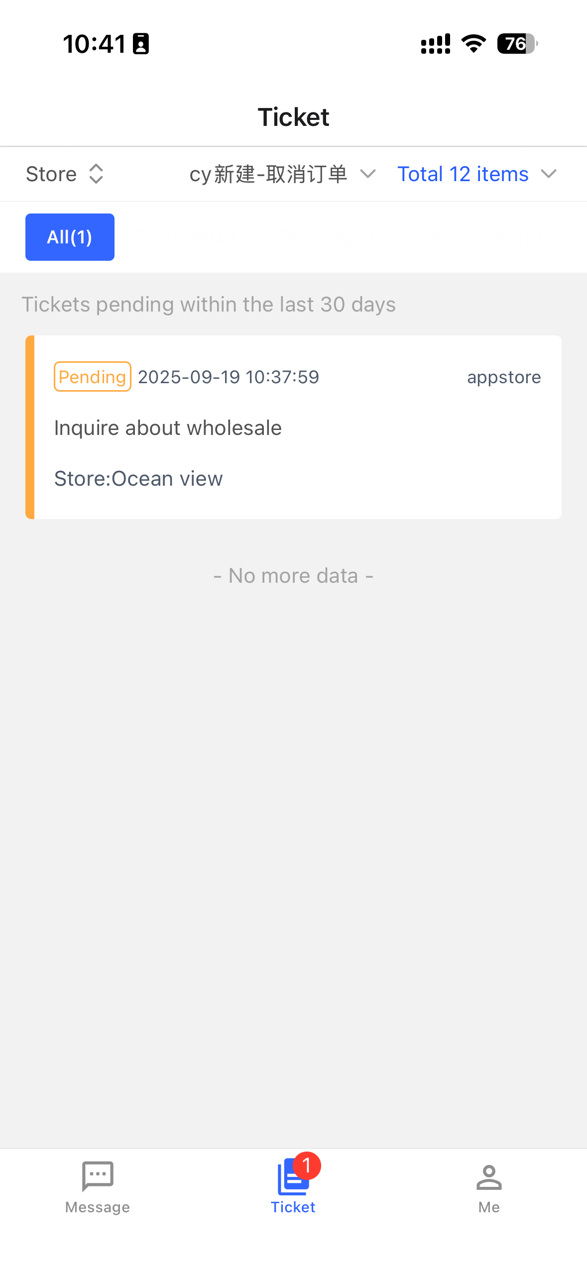 ChatPlusAI screenshot 3